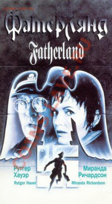 Ассоциация слов - kinopoisk.ru-Fatherland-877412