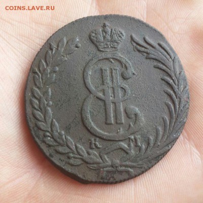 10 копеек Сибирь 1781 г - 10 копеек Сибирь 1781 г