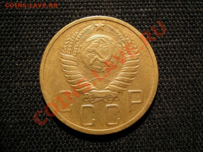 5 копеек 1949 г. до 25.11.10. в 22.00 мв - PB230066.1