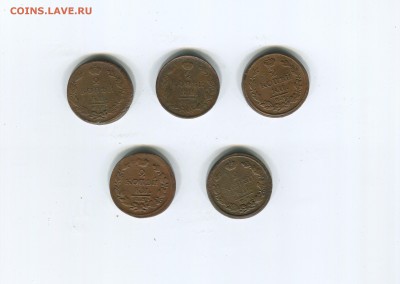 2 копейки  1823 1812 1818 1820 1816 - img204