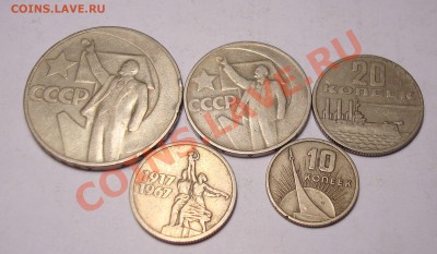 Юбилейка 1967г до 26 ноября 21.00 - DSC07186.JPG