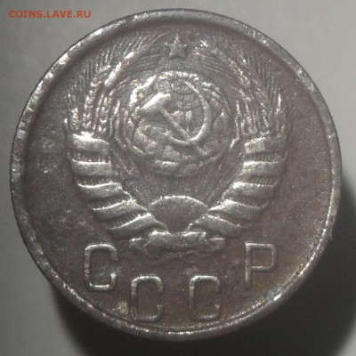 15 КОПЕЕК 1945 (ФЕДОРИН 84А) ШТ.1.2А ? - SDC14993.JPG