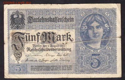Германия 1917 5марок до 09 07 - 387