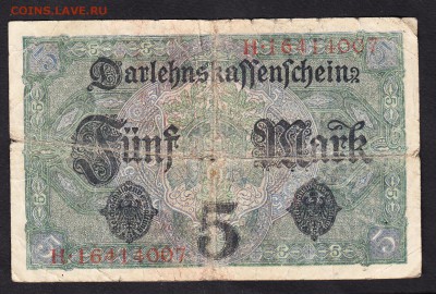 Германия 1917 5марок до 09 07 - 387а