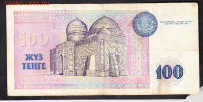 Казахстан 1993 100т до 09 07 - 388а