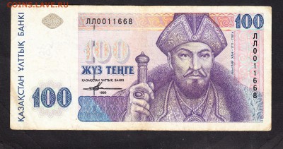Казахстан 1993 100т до 09 07 - 388