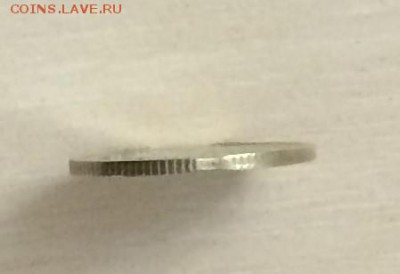 10 копеек 1990 года выкусы, 10 копеек 2013 непрочекан - 4.JPG