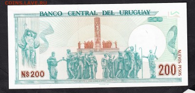 Уругвай 1986 200п пресс до 09 07 - 392а