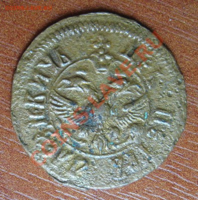 Полушка 1700 года (Набережный монетный двор) - 2.JPG