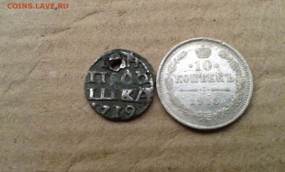 ВРП-1719г  Фальшак? оценка - 20160707_192617