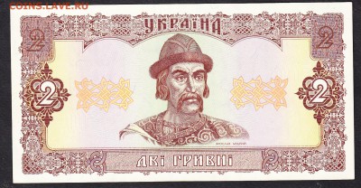Украина 1992 2гр - 393