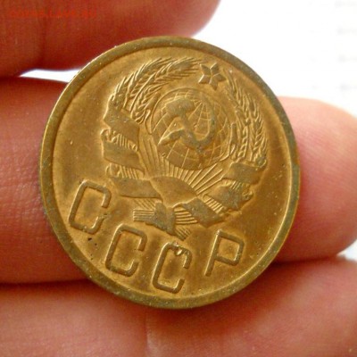 5 копеек 1936 XF остатки штемп. блеска. До 10.07. 22:00мск - 004