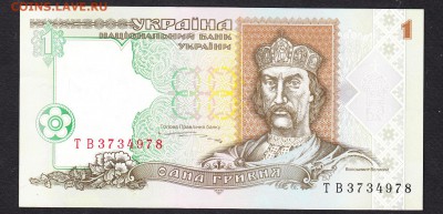 Украина 1995 1гр пресс до 09 07 - 394