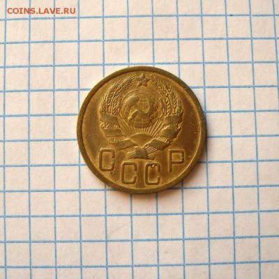5 копеек 1936 XF остатки штемп. блеска. До 10.07. 22:00мск - 001