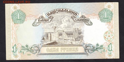 Украина 2004 1гр пресс до 09 07 - 395а