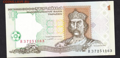 Украина 2004 1гр пресс до 09 07 - 395