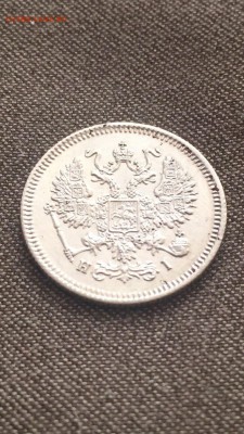 10 копеек 1867 красивые - image