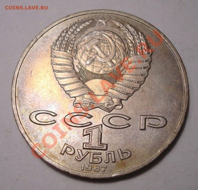 Бородино барельеф+ победа 40 до 26.11 22-30 - DSC07210.JPG
