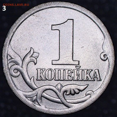 Разновидности на 1 и 5  копейках Подтвердите - 32