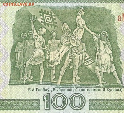 Беларусь. Деноминация и ввод в обращение монет - К1002р