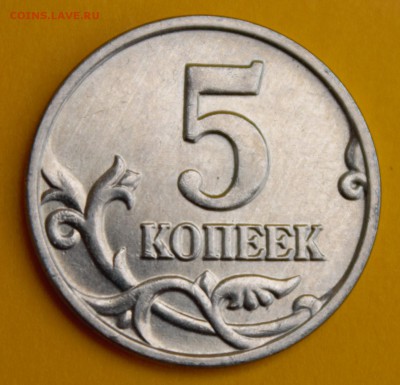 300 лет флота 1996 и 5 копеек 2002 бб оценка - IMG_4004 (3)