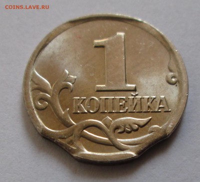 1 копейка 2006 г. ммд. двойной выкус. - 9_1