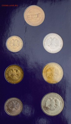 300 лет флота 1996 и 5 копеек 2002 бб оценка - IMG_4012 (2)