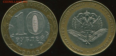 Вопросы по разновидам от kingsaiz9 - 12d