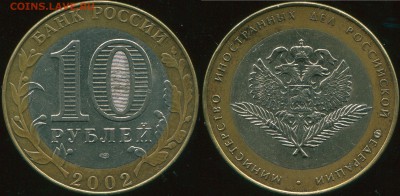 Вопросы по разновидам от kingsaiz9 - 12ж
