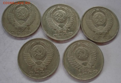 50 копеек СССР. 5 штук. До 12.07 в 22-00 - DSC07612.JPG