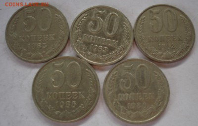 50 копеек СССР. 5 штук. До 12.07 в 22-00 - DSC07608.JPG