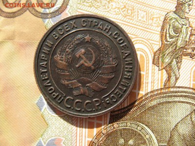 1 копейка 1925 года до 22-00 11.07.2016 г - IMG_0003.JPG