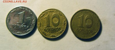 Украина. Английский чекан? - IMG_3783.JPG