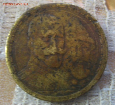 В память 300 летия царствования  дома романовых - IMG_0001.JPG