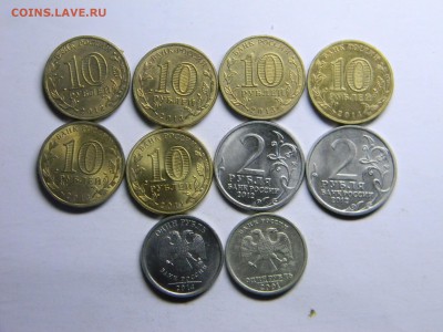 юбилейные монеты 1,2,10руб. до 9.07 в 21.30 по москве - Изображение 353