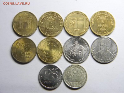 юбилейные монеты 1,2,10руб. до 9.07 в 21.30 по москве - Изображение 351