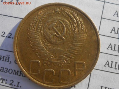 3 копейки 1953 года в коллекцию до 09.07.16 в 22:00 - RSCN4367[2].JPG