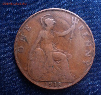 1 пенни 1918,Великобритании,до 10.07.16 - 3qsSwZ8JEIE