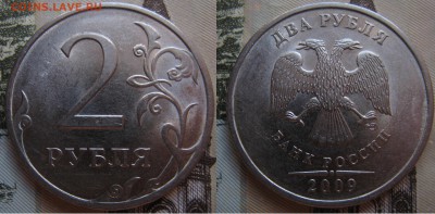 5 рублей 1998 спмд шт.2.4?и шт.2.1? - IMG_4218.JPG