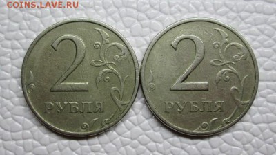 ------- 2Рубля 1999 ммд 2шт+спмд 6шт  до 10.07.2016 ------- - IMG_7003.JPG