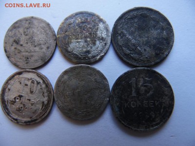 6 тазиков(потёртых)монет билона окон.13.07.2016  23-00 - SAM_2071.JPG