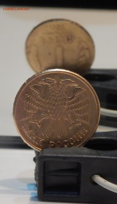 1 рубль 1992 м - соосность 180 гр. - DSCN2201.JPG