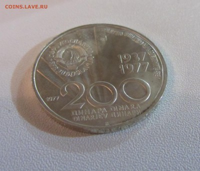 ЮГОСЛАВИЯ 200 ДИНАР 1977 до 14.07.16 в 22:00 - IMG_1421.JPG