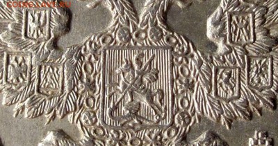 20 копеек 1915 Кладовая Красавица до 08.07.2016 - 777.JPG