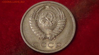 двадцать копеек 1990 г - DSC011551