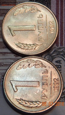 Брак на подтверждение. - DSCN2221.JPG