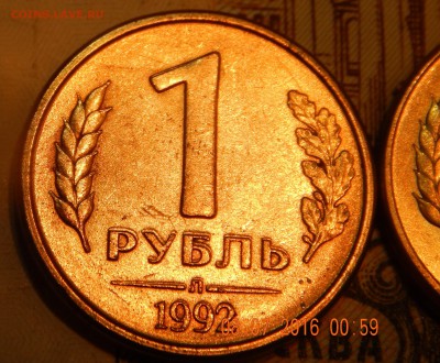 Брак на подтверждение. - DSCN2222.JPG