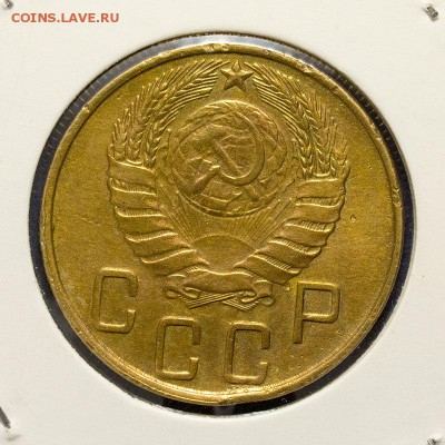 5 копеек 1945 г., до 10.07.2016, 22.10 Мск - 80-5к-1945_2