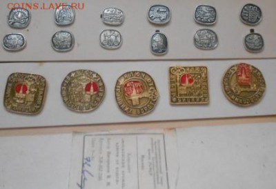 Значки 81 шт. До 10.07.2016г. - Изображение 3833
