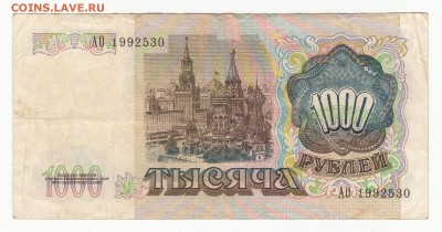 30 до 14.07.16г - IMG_0003